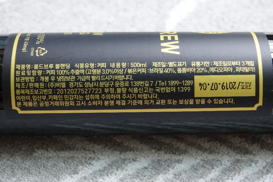 빈스월드커피 이미지