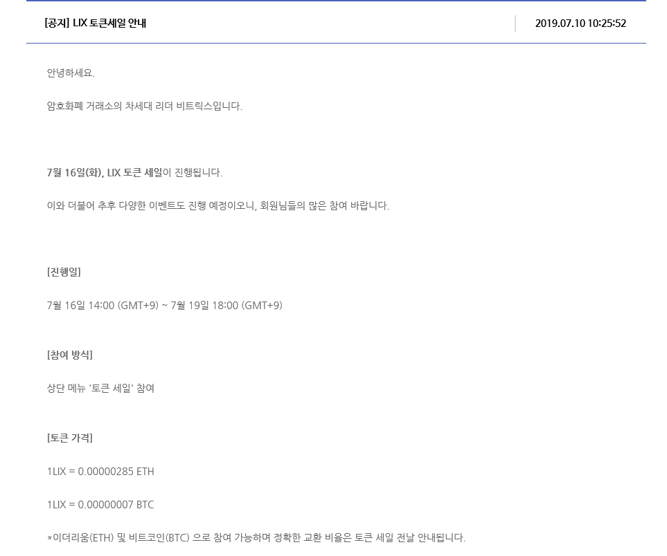 비트릭스 이미지