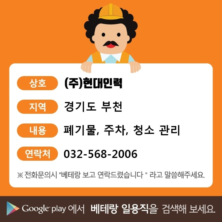 고래인력 이미지
