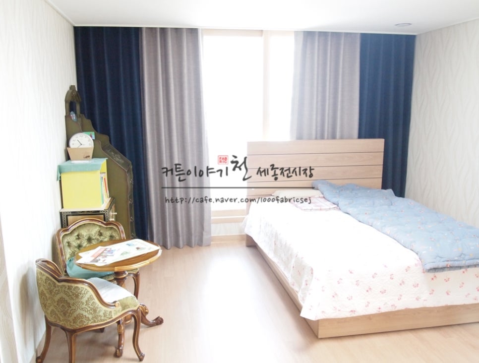 커튼이야기천-세종전시장 이미지