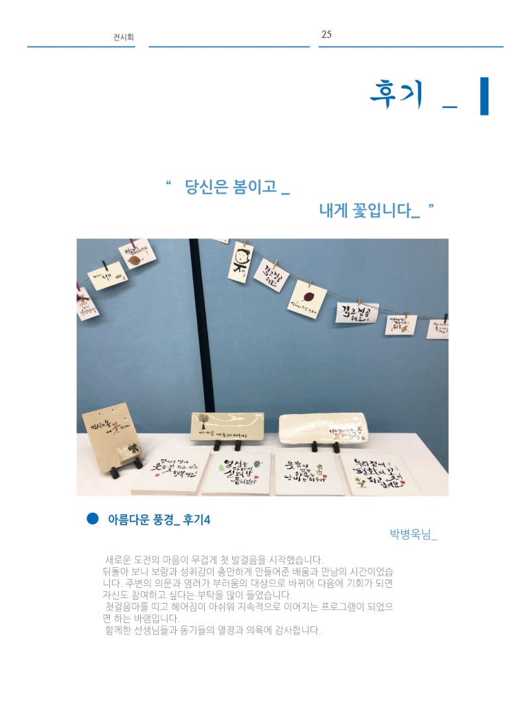 무등산식육점 이미지