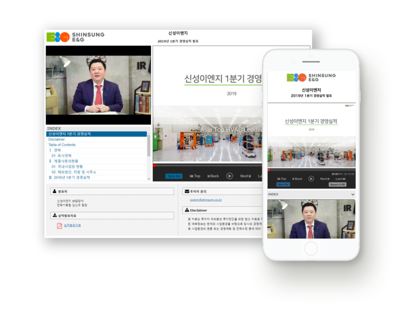 아이알(IR) 이미지