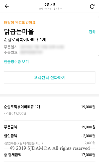 닭굽는마을 이미지