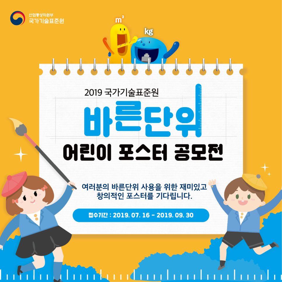 바른기술 이미지
