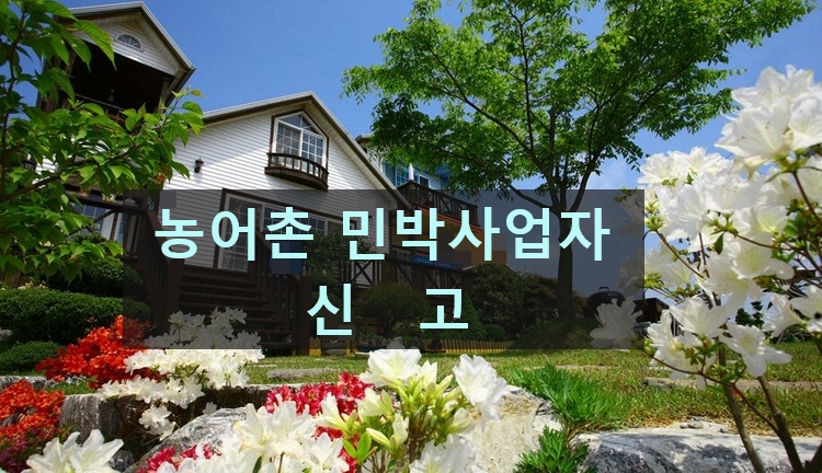 해인행정사사무소 이미지