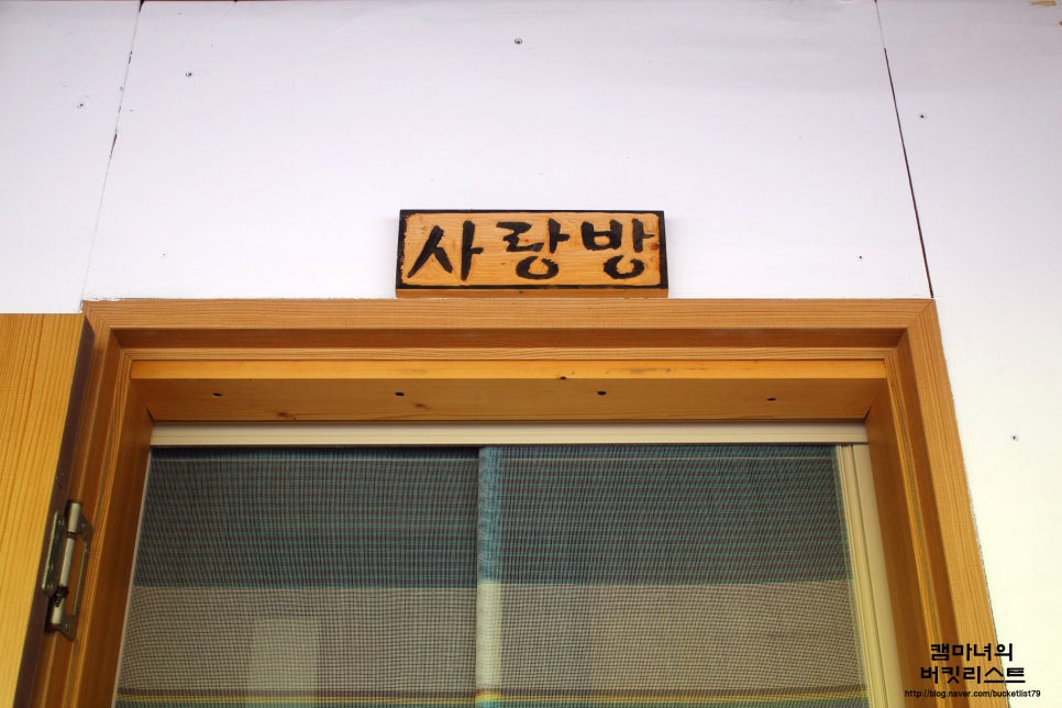 단양소백산한옥민박 이미지
