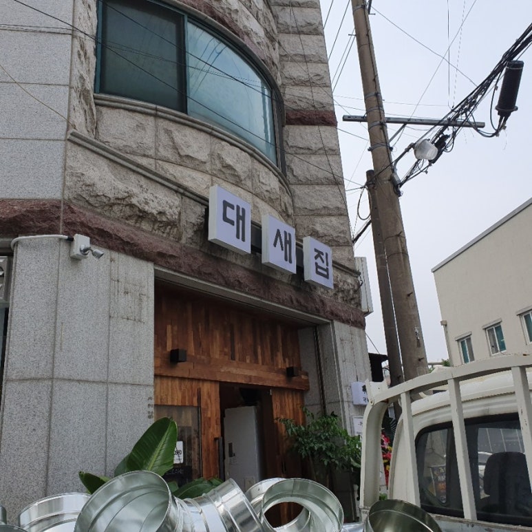 미소광고.미소스카이 이미지