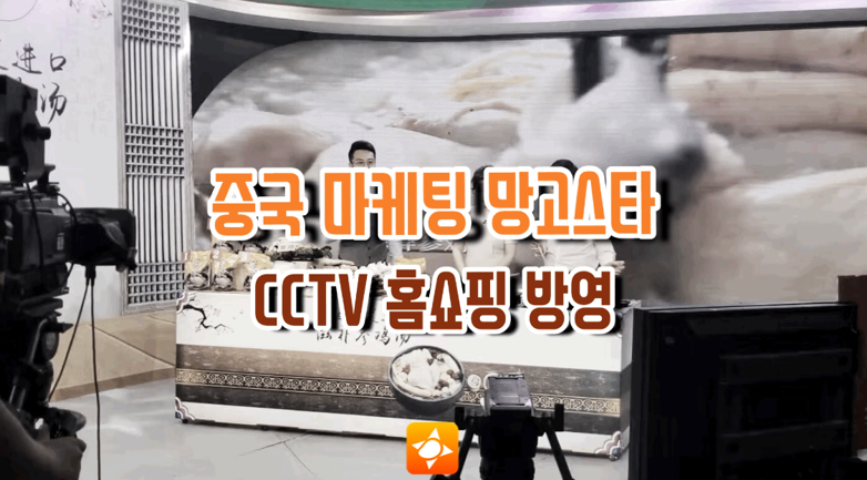 (주)은진식품 이미지