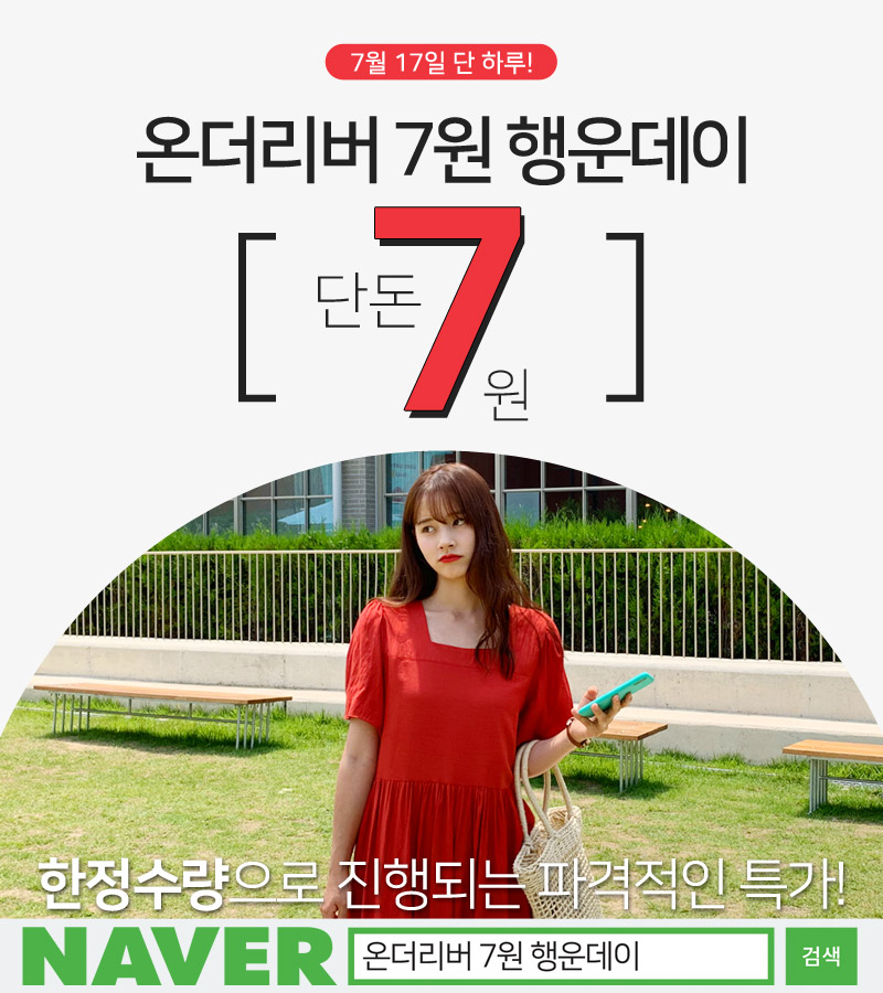 더리버 이미지