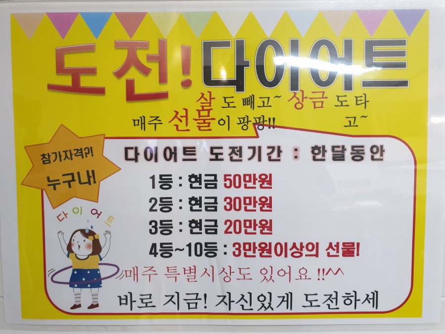 잘빠짐점핑 이미지
