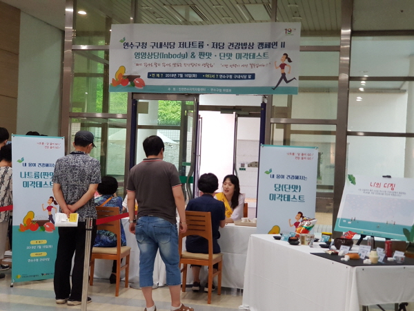 세계건강개선센터 이미지