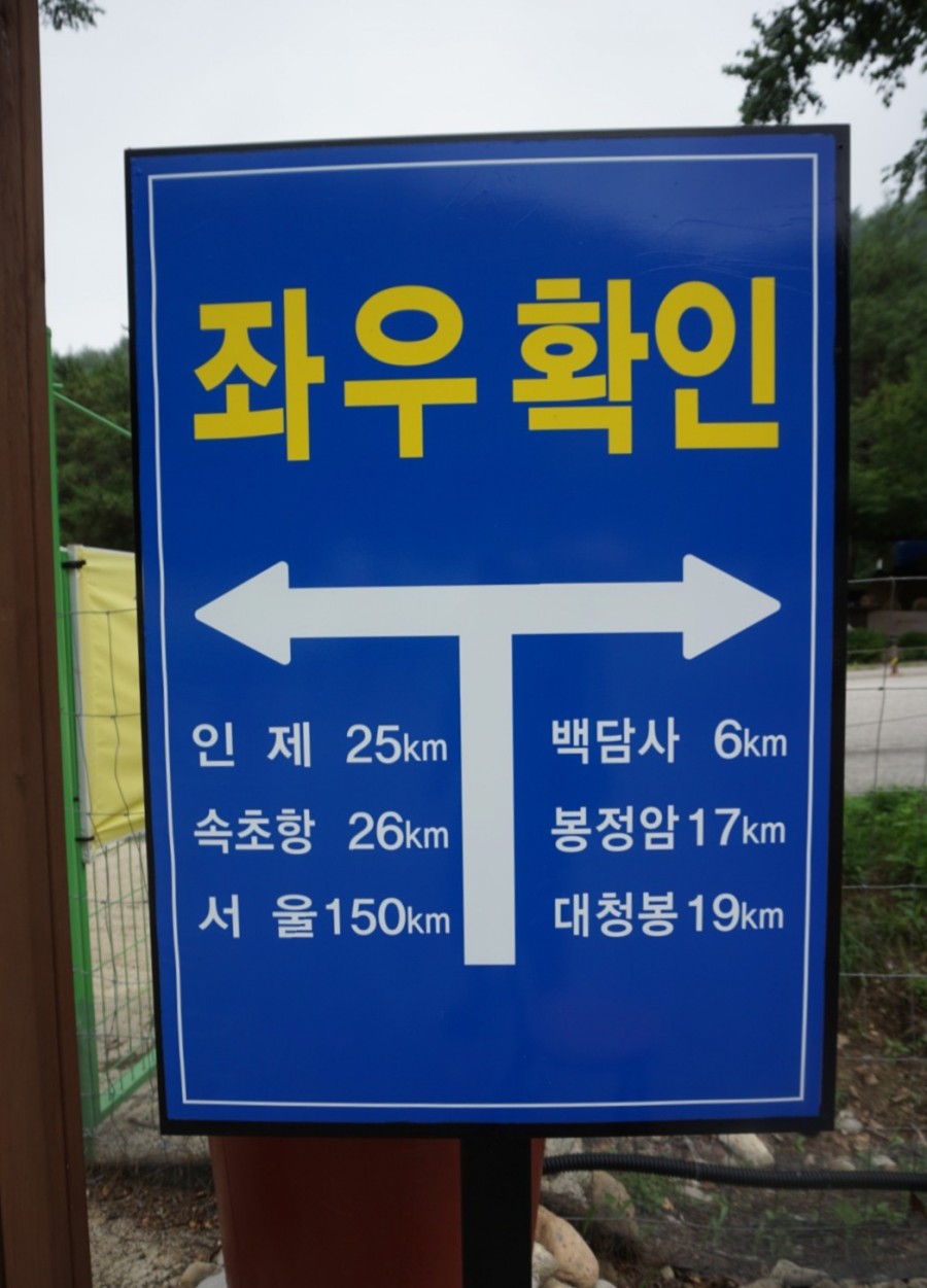 (주)백담 이미지