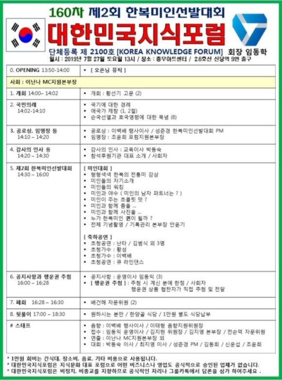 디스코파워장구 이미지