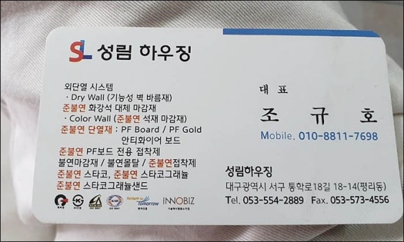 성주플렉스 이미지