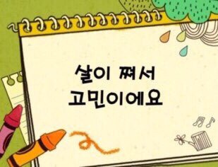 조아해낙지 이미지