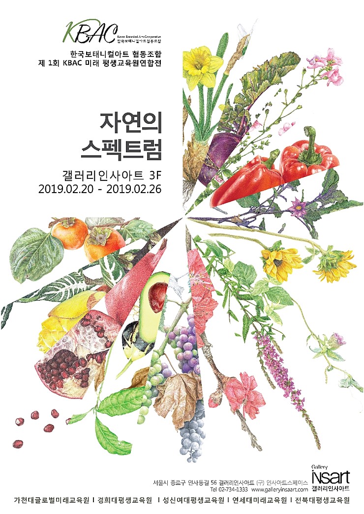 꽃닮 이미지