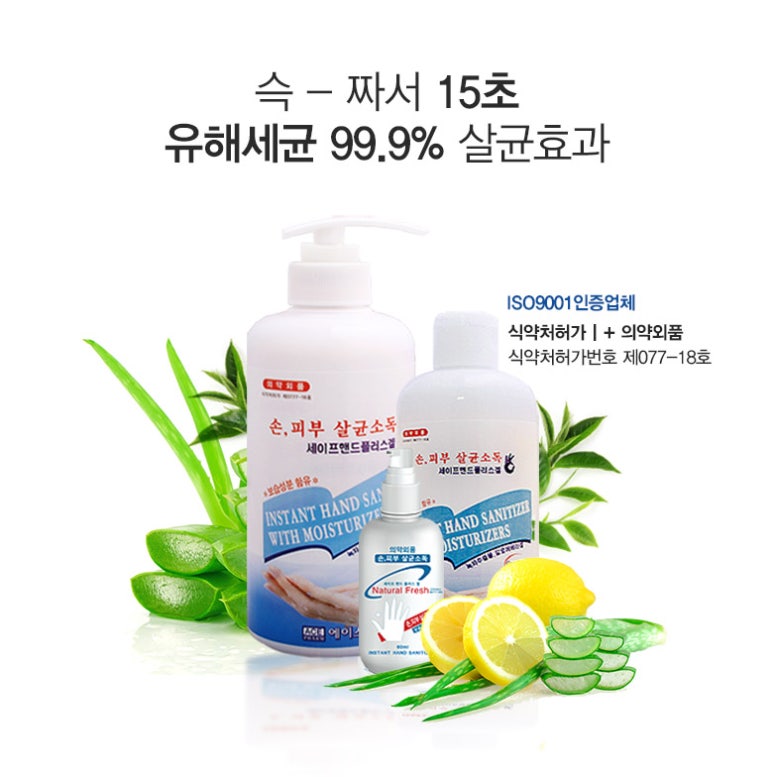 세이프플러스 이미지
