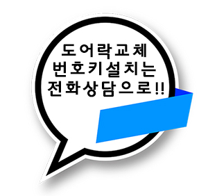 에스제이마스터 이미지