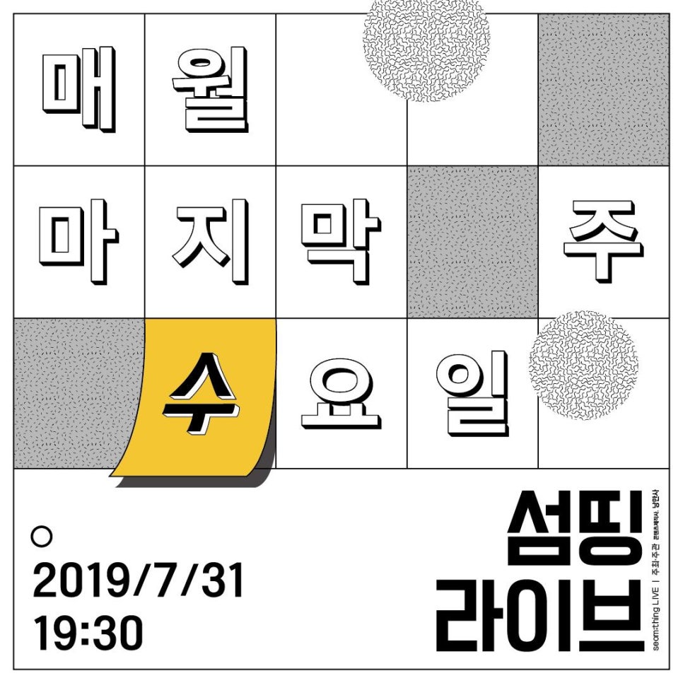 웅비슈퍼 이미지