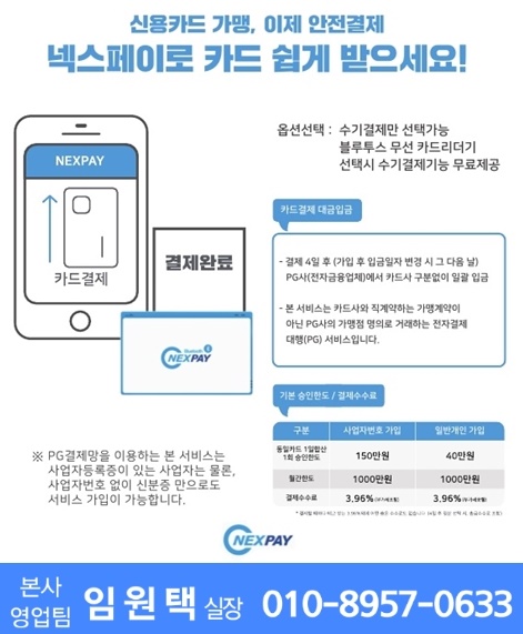 헤어프리랜서 이미지