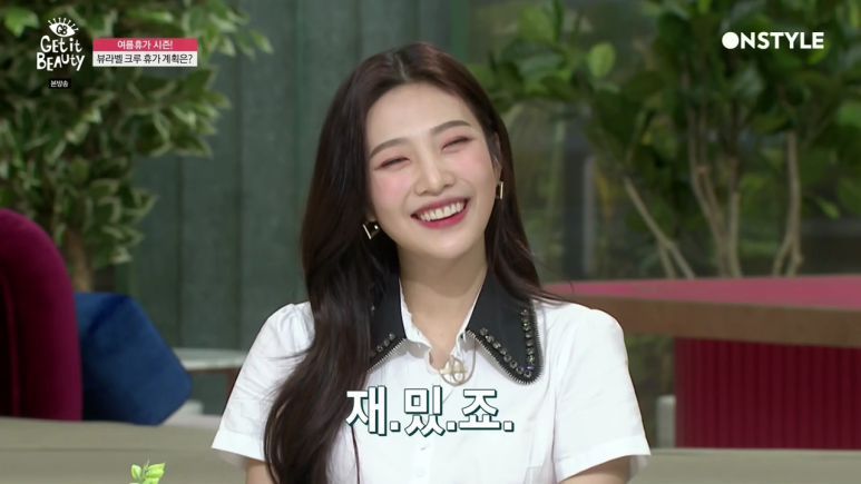 잇조이 이미지