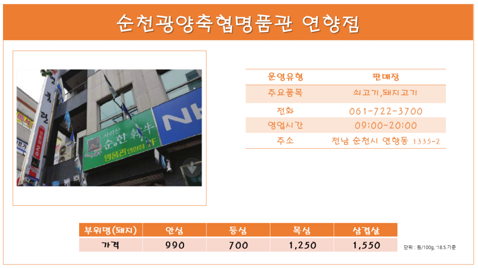 서림글로벌 이미지