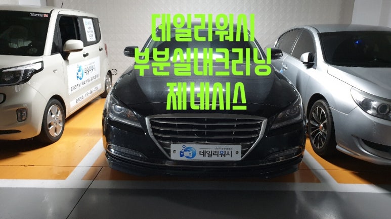 엄지크리닝 이미지