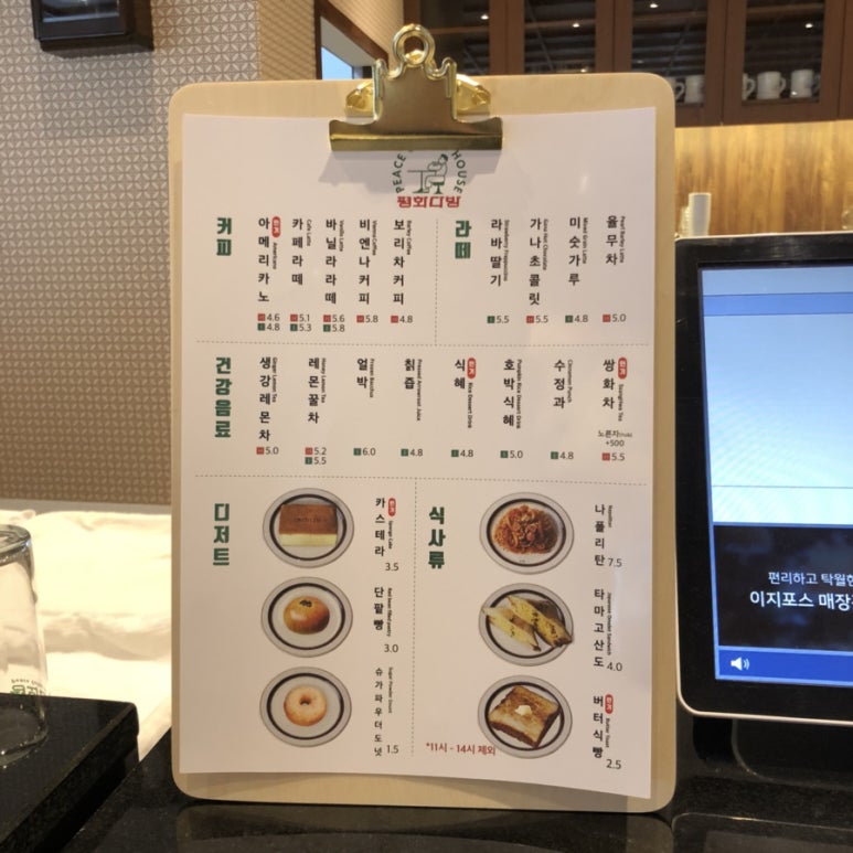 삼미다방 이미지