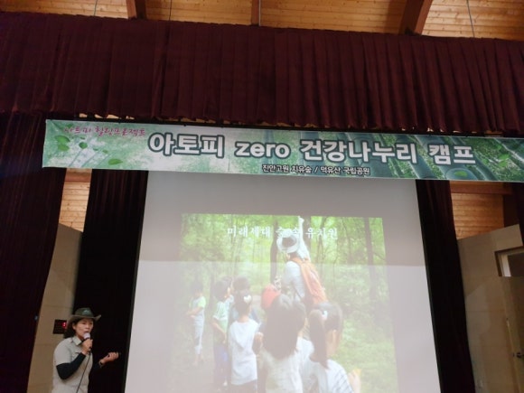 전북권환경성질환치유센터진안고원치유숲 이미지