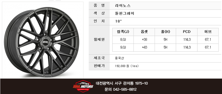 두울모터스 이미지