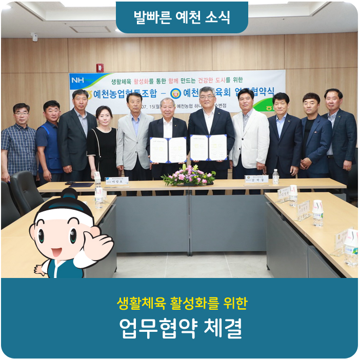 예천농협 하나로마트 수변점 이미지