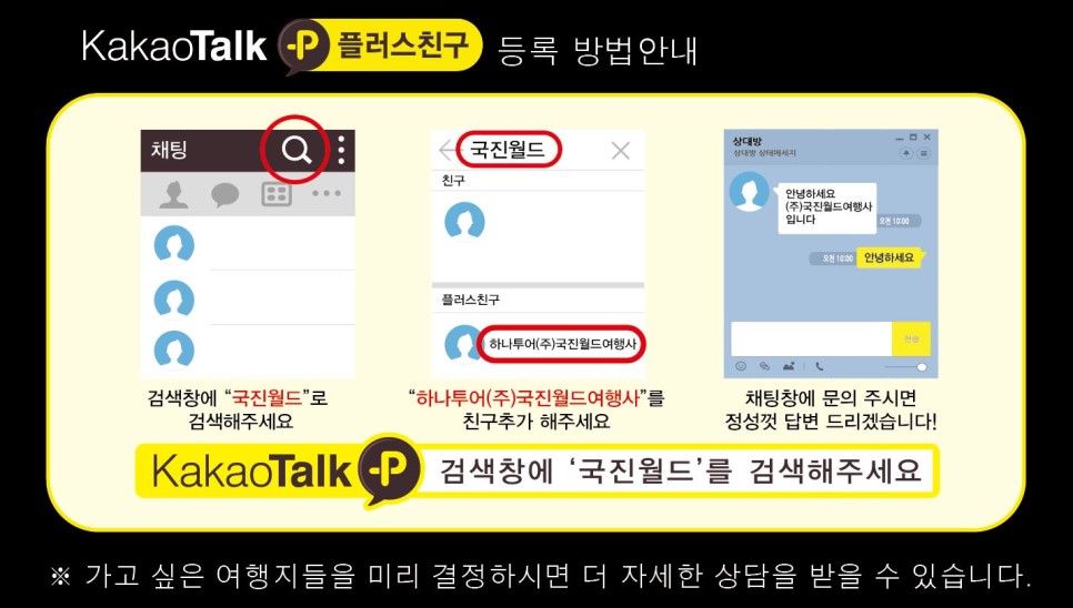 월드비자플러스 이미지