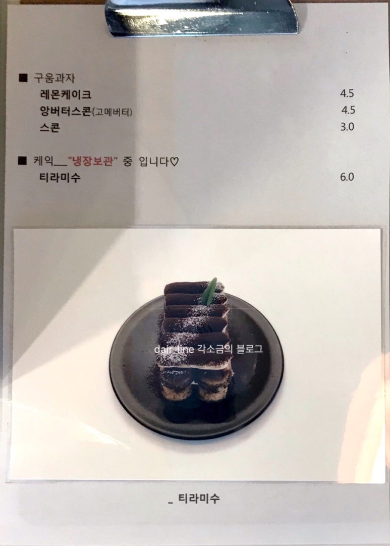 Black 4M(블랙포엠) 이미지