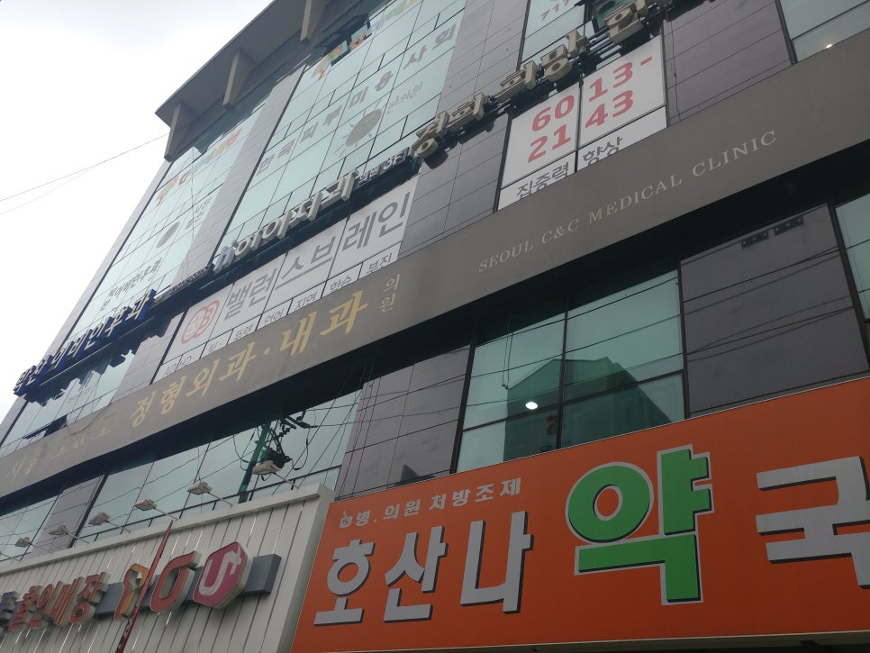 하이치과 이미지