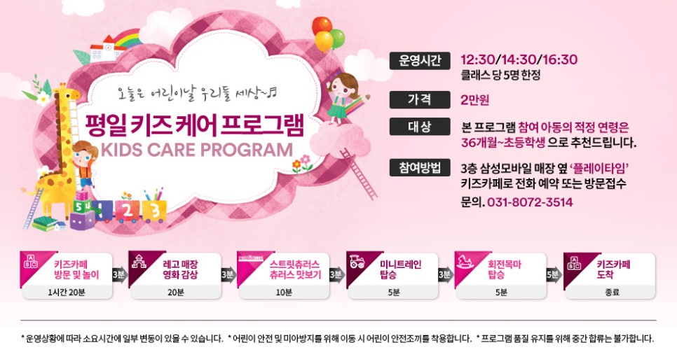 아이스아울렛 이미지