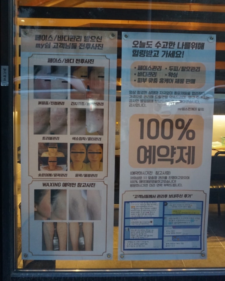 마이쉼 이미지
