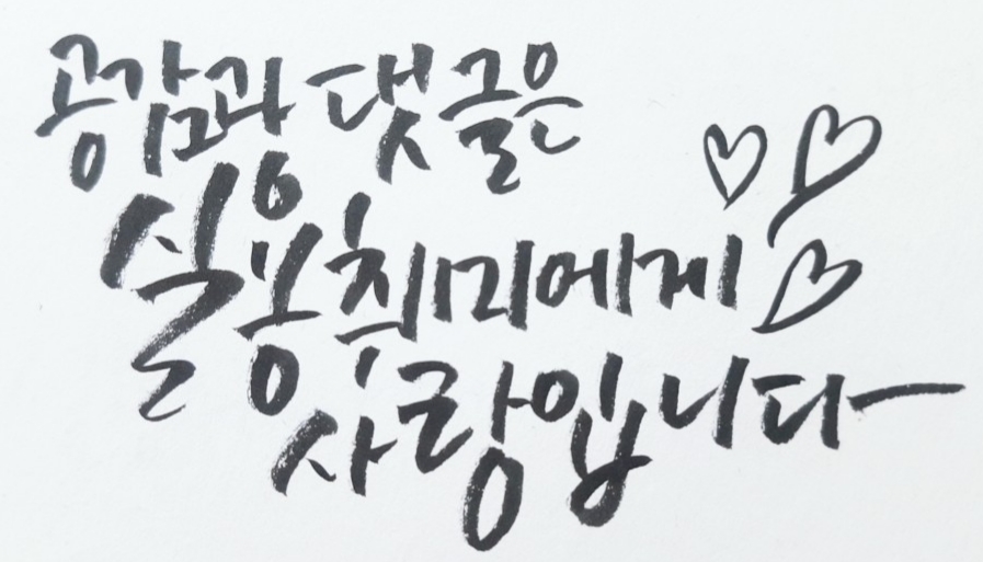쭝일아찌 빨강떡볶이 이미지