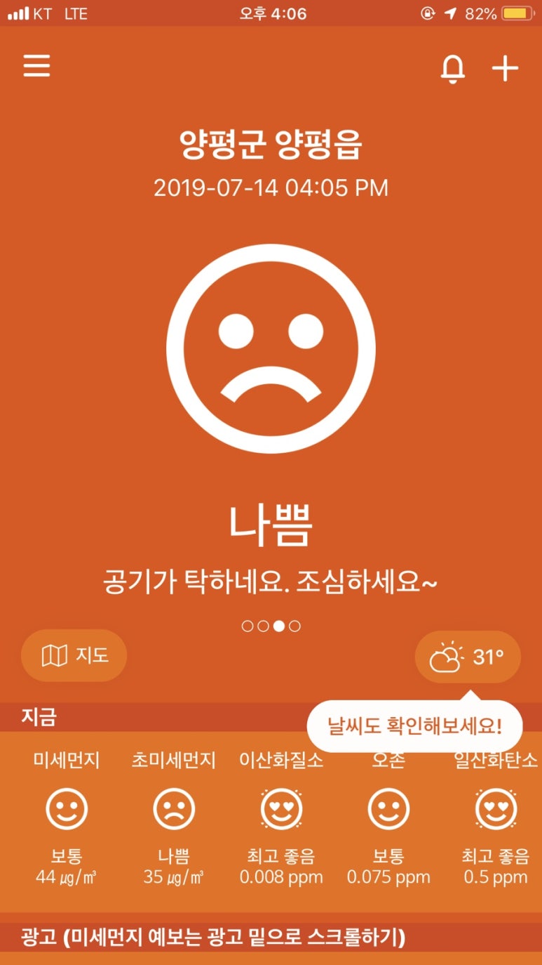 방실이파전 이미지
