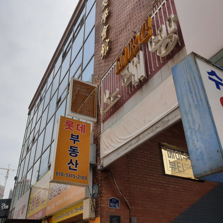 메이수뷰티 이미지