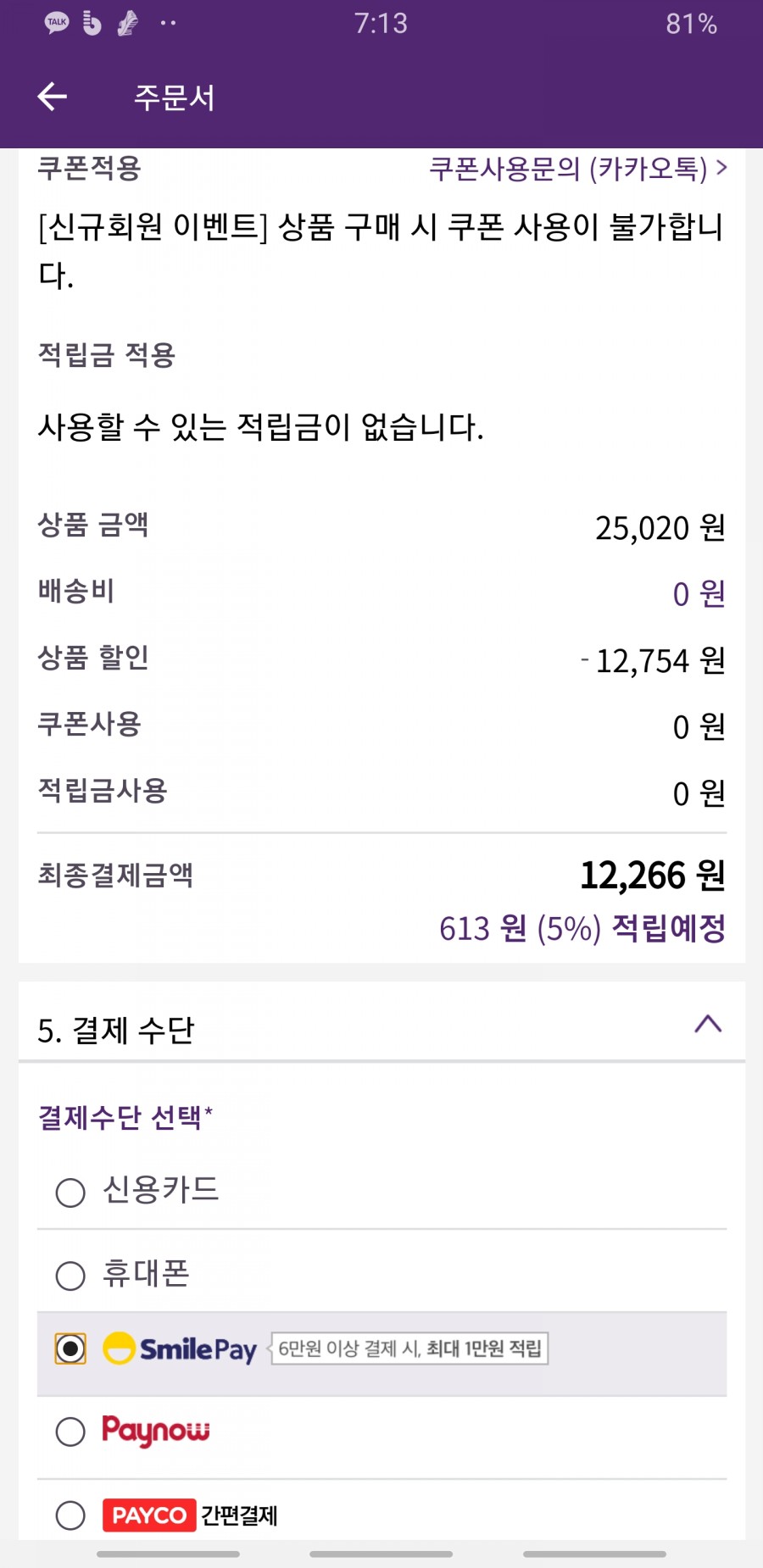 체리마켓 이미지