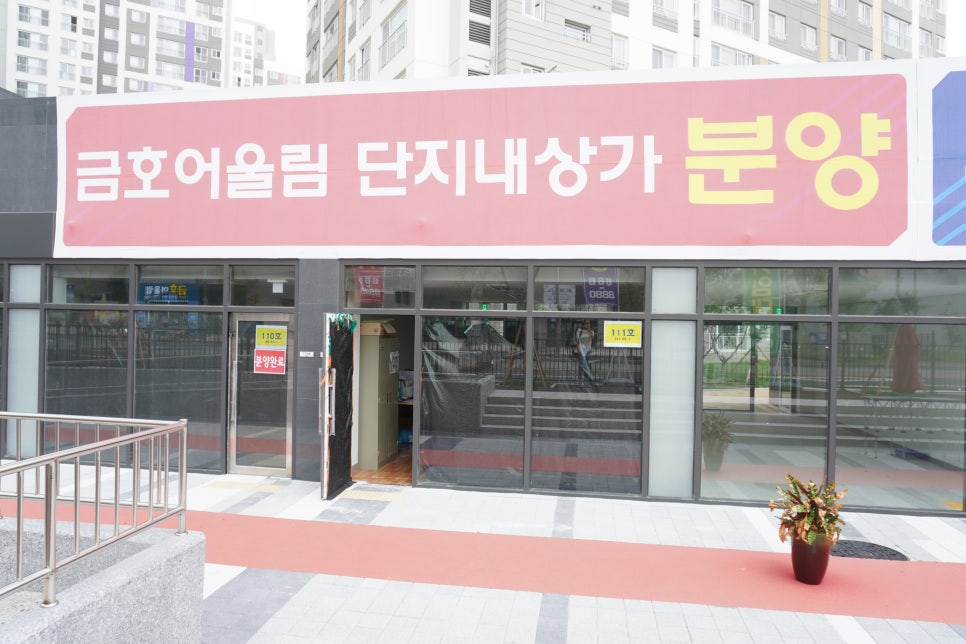 금호어울림세탁소 이미지