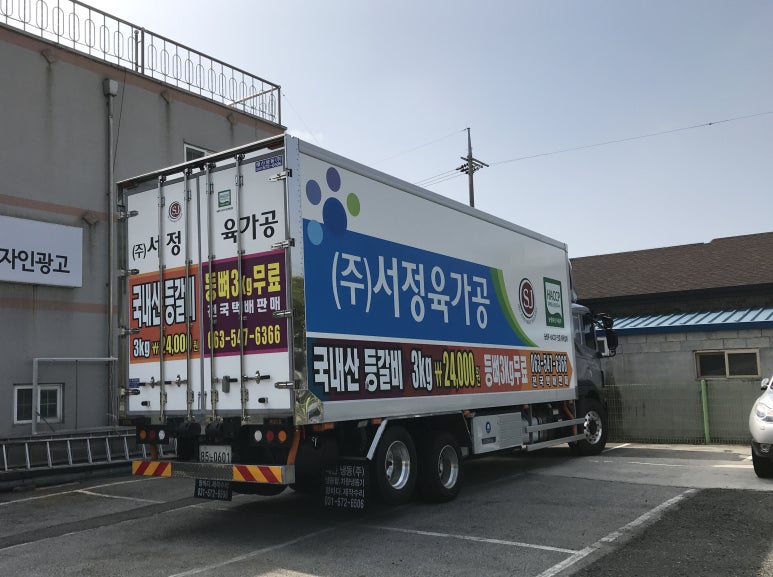 에프원육가공 이미지