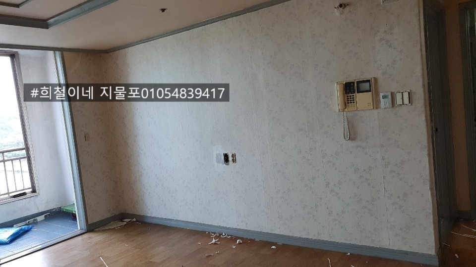 건영지물포 이미지