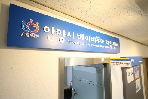 인지어스 유한회사 이미지