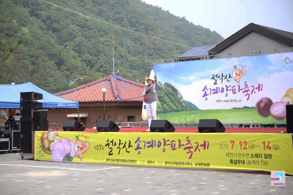 월악산특산물 이미지