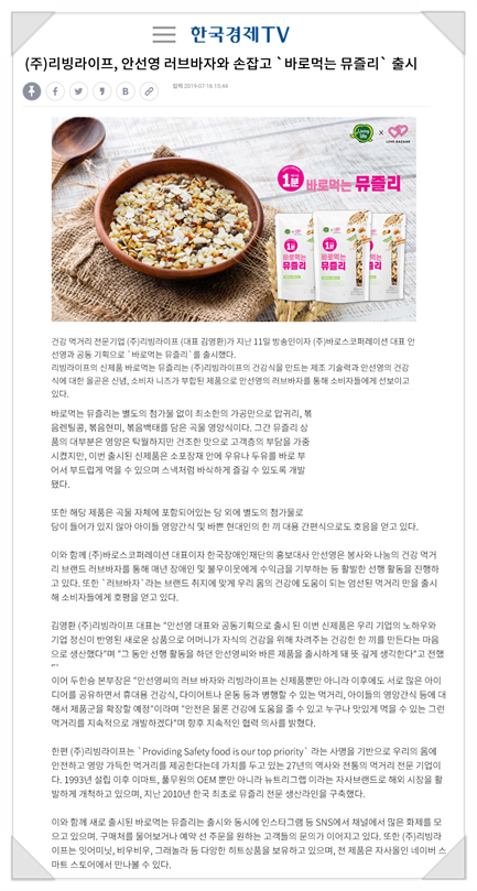 (주)바로스 이미지