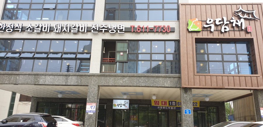 우담채 이미지