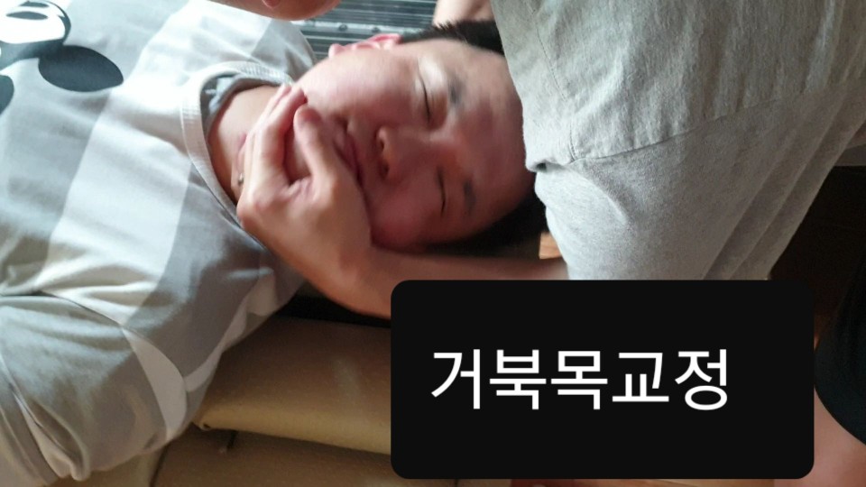 체형교정원 이미지