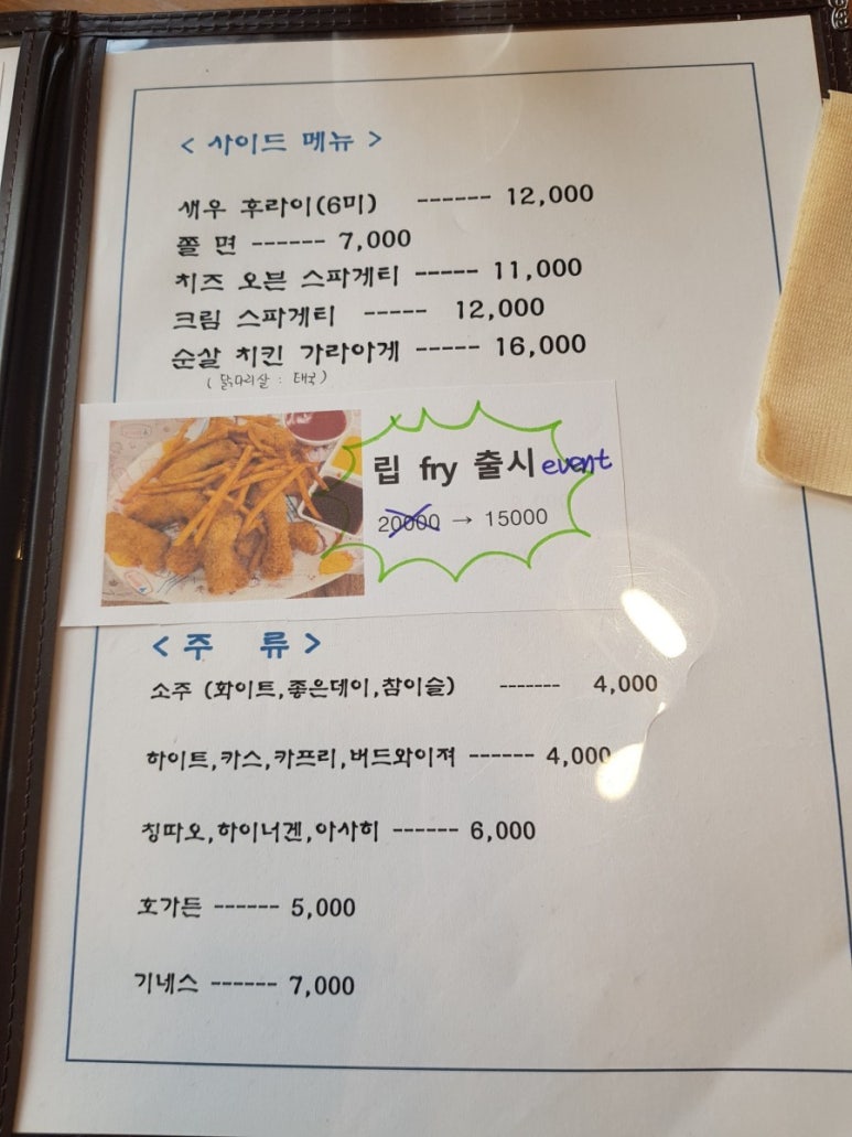 금돼지왕돈까스 이미지
