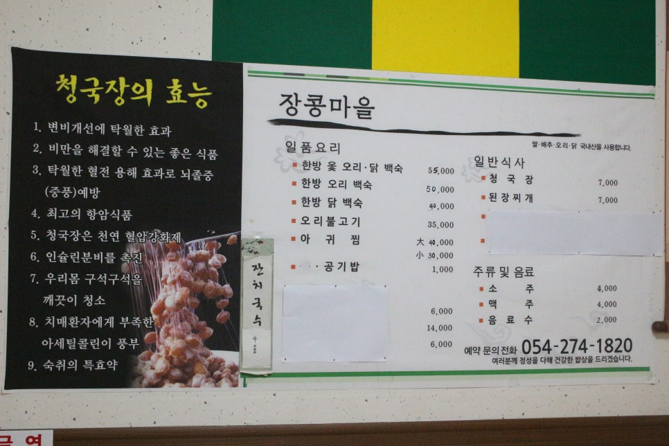 장콩마을 이미지